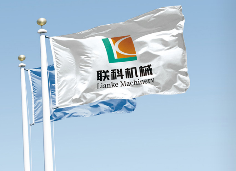 联科机械(诸城)有限公司